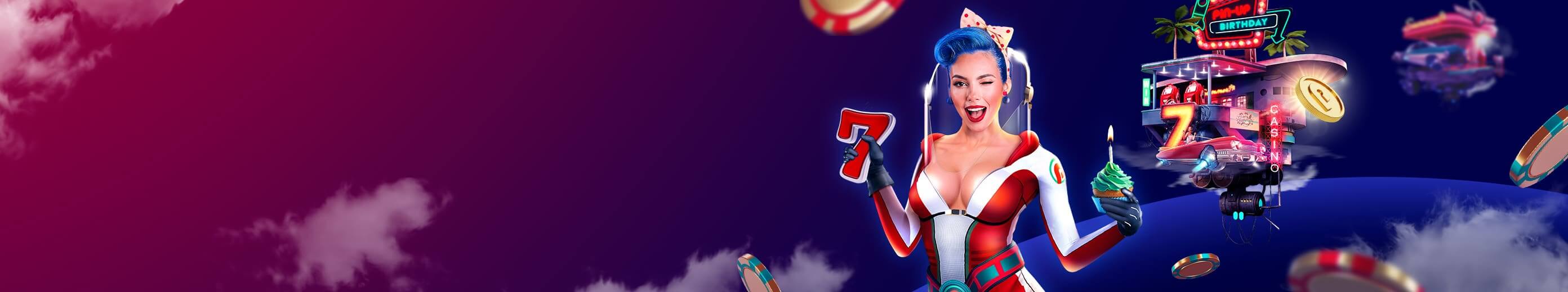 Акция Pinco Birthday Cup Денежный фонд:  2 000 700 000 ₸